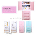 Animal Plastic Storage Bin Organizer Clothes Closet